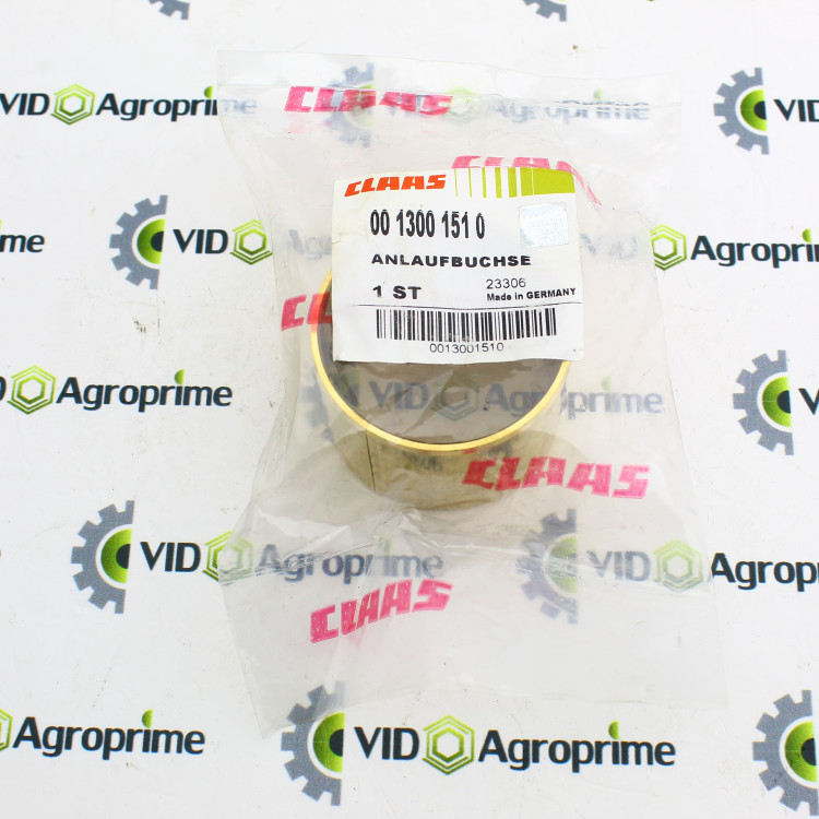 Втулка півосі 1300151, 0013001510 Claas Втулка півосі 1300151, 0013001510 Claas