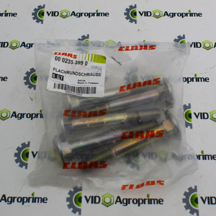 Болт М12х90 235399 Claas