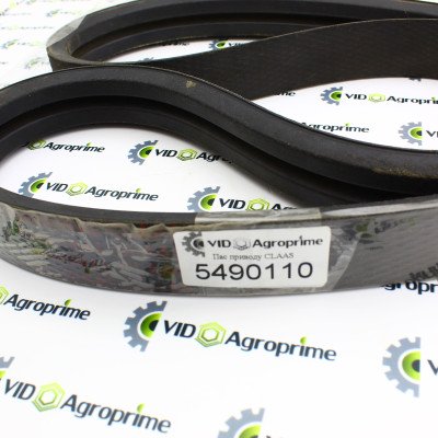 Пас приводу 5490110 CLAAS