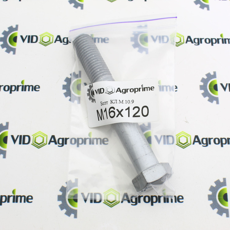 Болт M16x120 КЛ.М.10.9 CLAAS