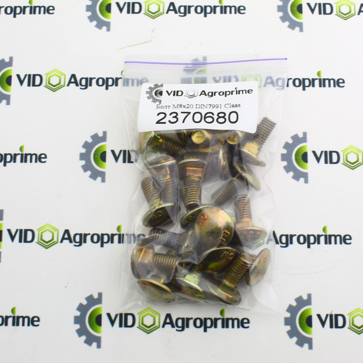 Болт М8х20 DIN7991 - 0002370680, 2370680 CLAAS Болт М8х20 DIN7991 - 0002370680, 2370680 CLAAS