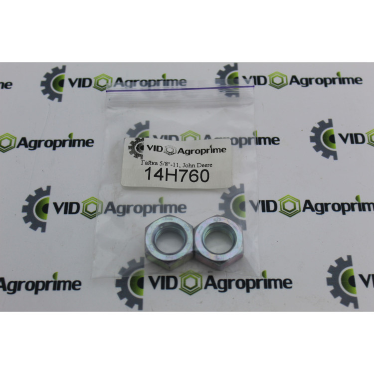 Гайка 5/8"-11, John Deere 88126,14H760,425-1010,G10104,W915240-4,14H76 0,803-021C,N169024,7318163090
