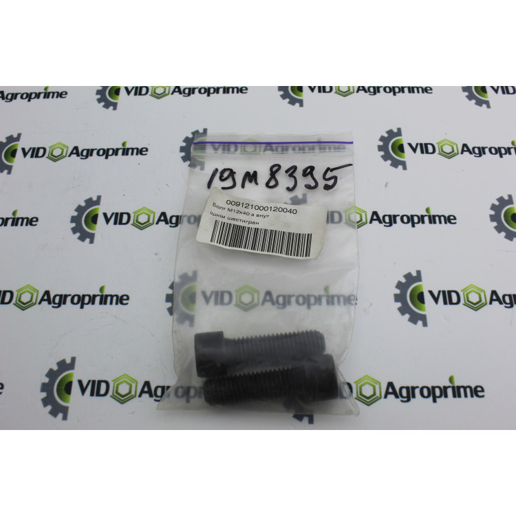 9791660031_M Вісь корпусного підшипника котка 9791660031_M Вісь корпусного підшипника котка