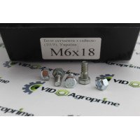 Болт сегмента з гайкою М6x18 GB