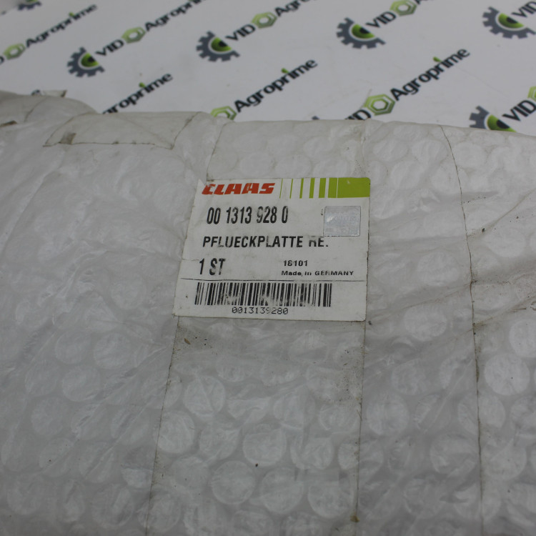 Пластина права 0015018740, 0013139280 CLAAS Пластина права 0015018740, 0013139280 CLAAS