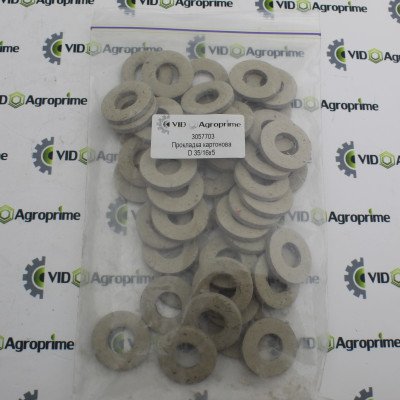Прокладка картонна (3057703) D35/16x5, Lemken Прокладка картонна (3057703) D35/16x5, Lemken