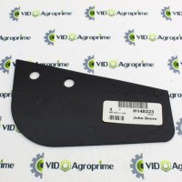 Щиток H148223, John Deere Щиток H148223, John Deere