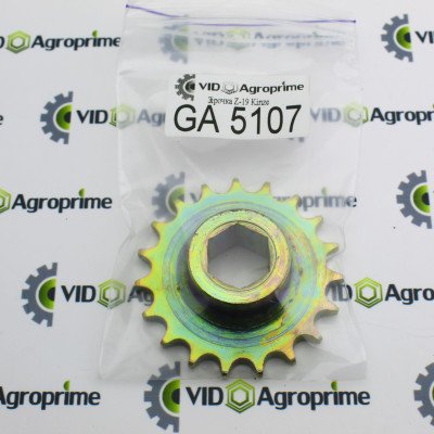 Зірочка Z=19 GA5107, Kinze Зірочка Z=19 GA5107, Kinze