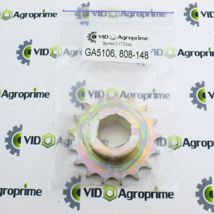 Зірочка Z=17 GA5106, 808-148, Kinze