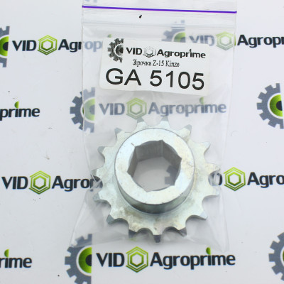 Зірочка Z=15 GA5105, Kinze Зірочка Z=15 GA5105, Kinze