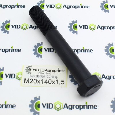 Болт М20х140х1,5 DIN960 Болт М20х140х1,5 DIN960