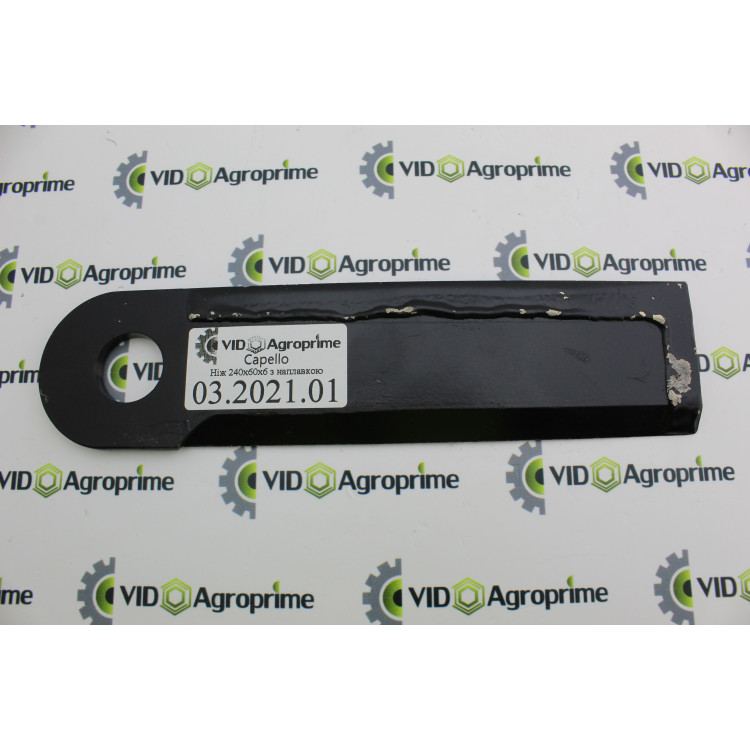 Ніж (03202101) подрібнювача з наплавкою (L = 240 мм), Capello