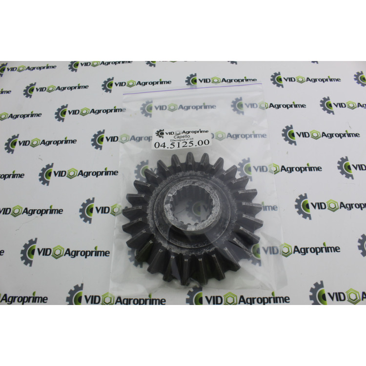 Шестерня 04.5125.00 / 04512500 (Z-25) редуктора приводу ланцюга, Capello