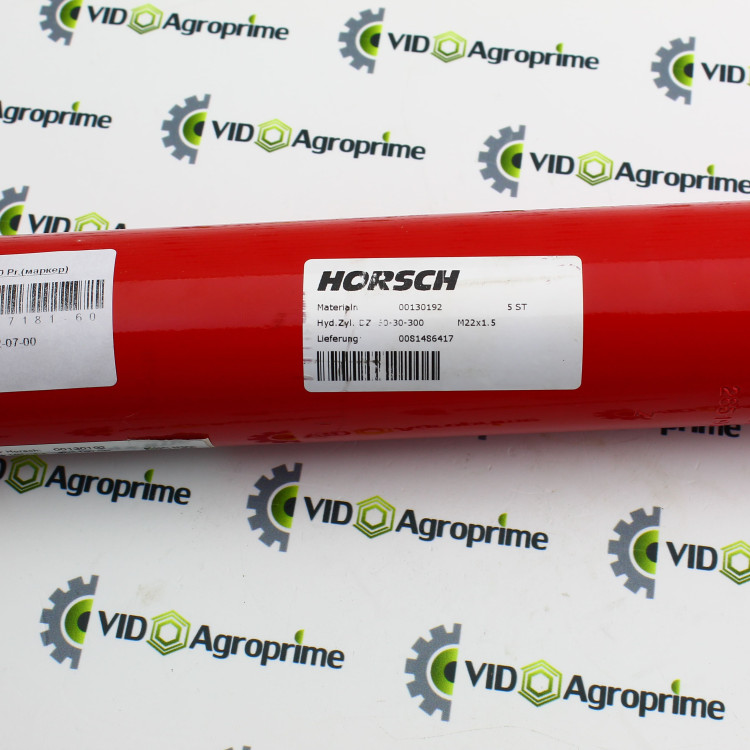 Гідроциліндр сівалки 00130192  Horsch 