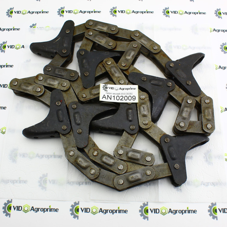Ланцюг мисовий AN102009, 176279C91, 86523386, 86979313, 86978515, AH229064 JONH DEERE	