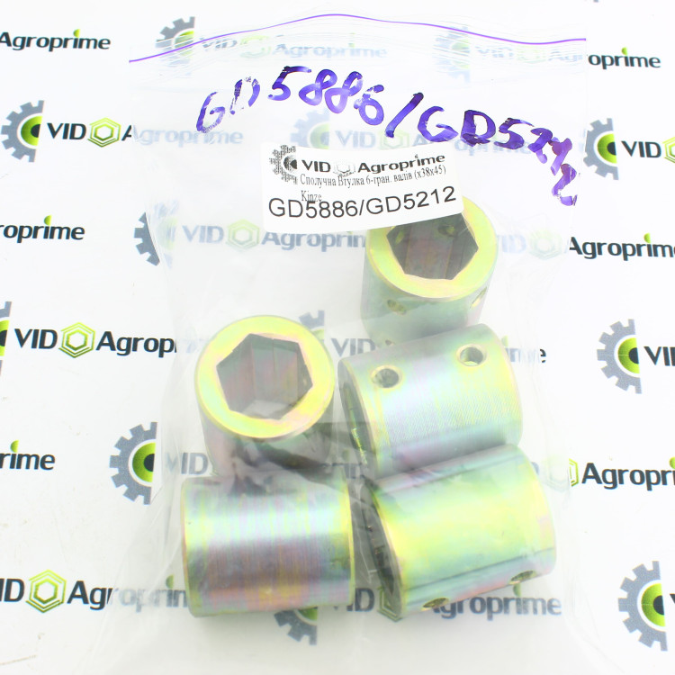 Втулка з'єднувальна 6-гран. валів GD5886, GD5212, Kinze