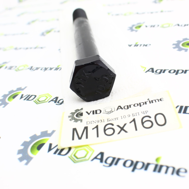 Болт М16х160x2 DIN931, 215898.0, 3015410, 3014099