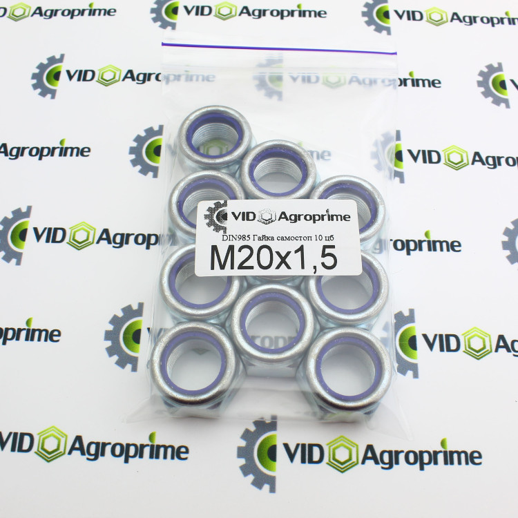 Гайка М20х1,5 DIN985 самостопорна 10 цб Гайка М20х1,5 DIN985 самостопорна 10 цб