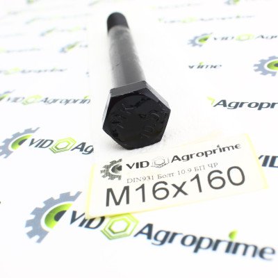 Болт М16х160x2 DIN931, 215898.0, 3015410, 3014099