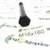 Болт М16х160x2 DIN931, 215898.0, 3015410, 3014099
